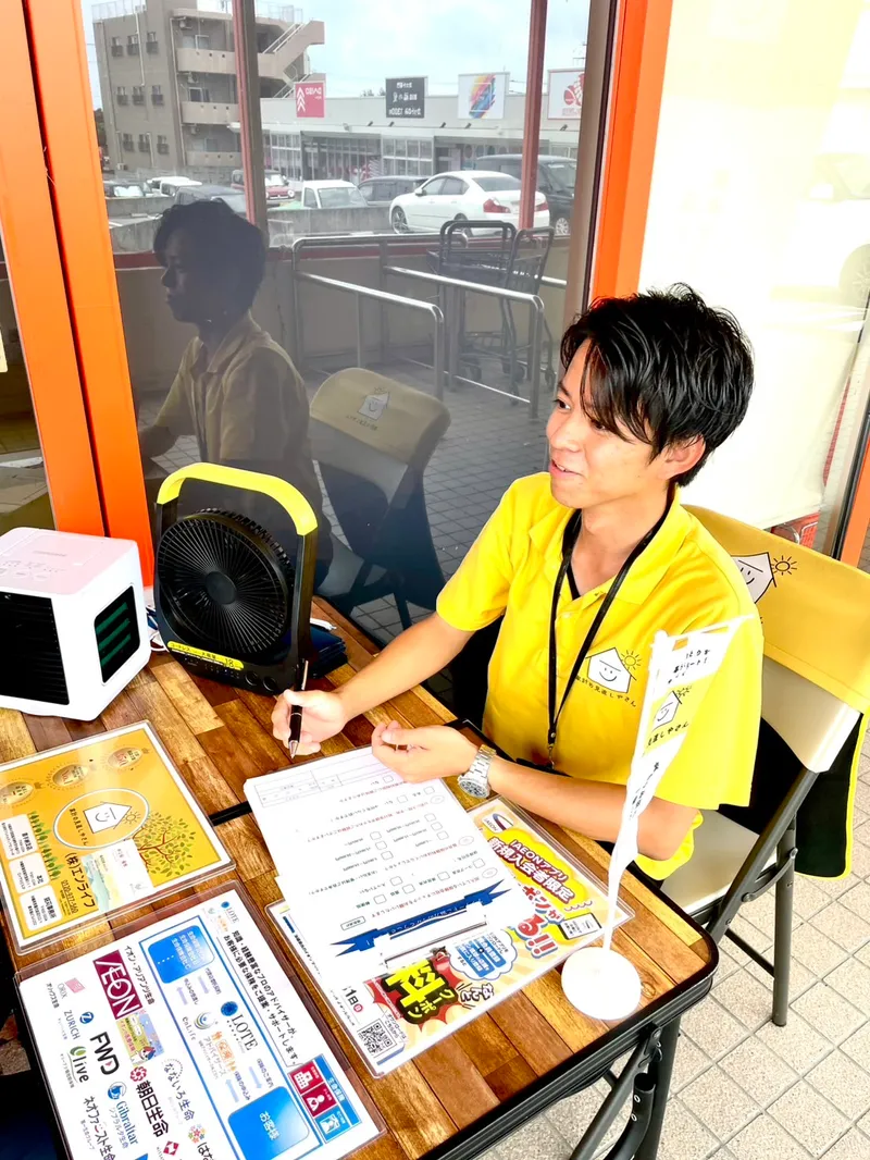 イオン店舗