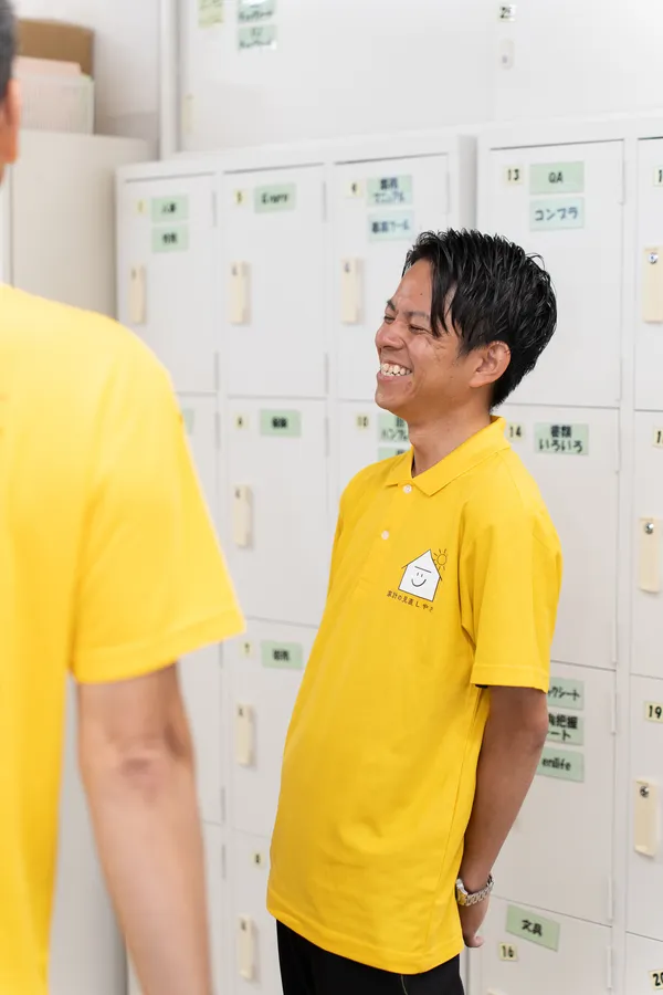 スタッフ